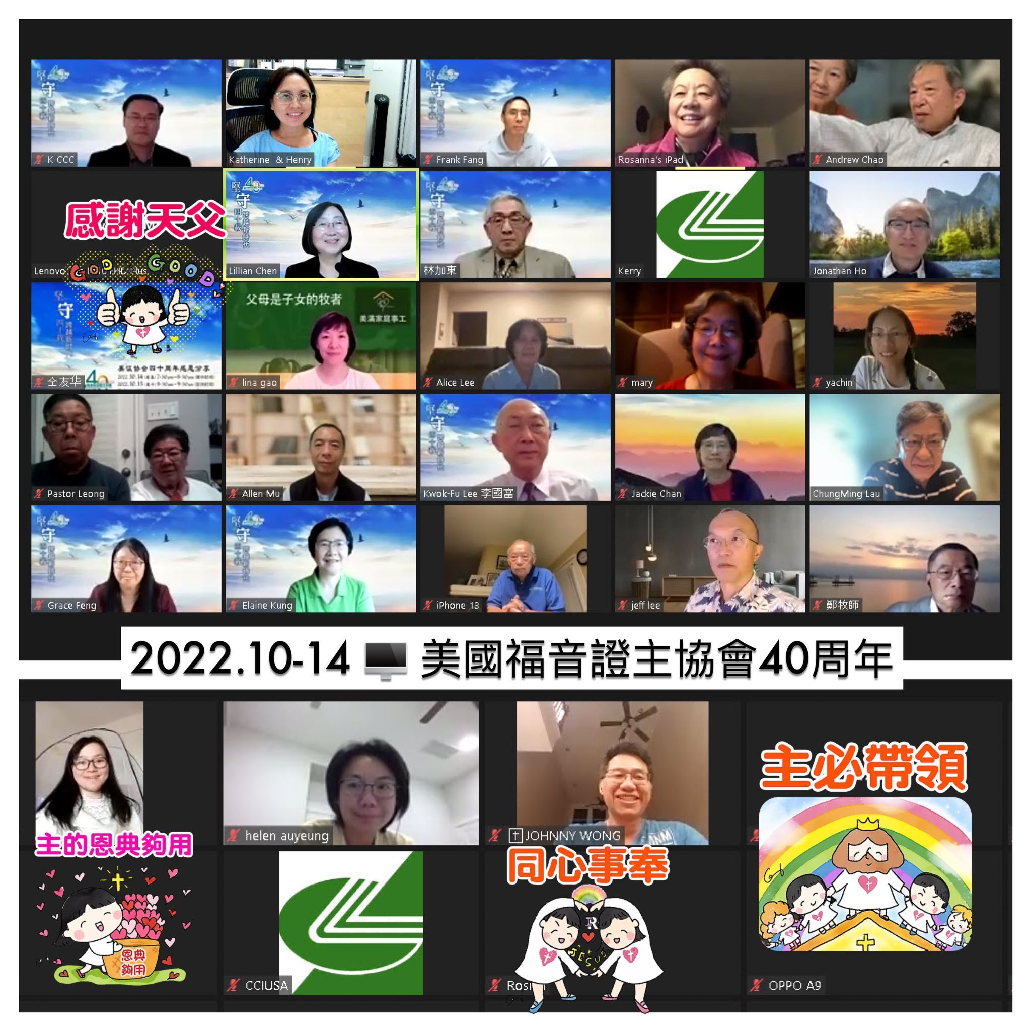 聚會合照.jpg